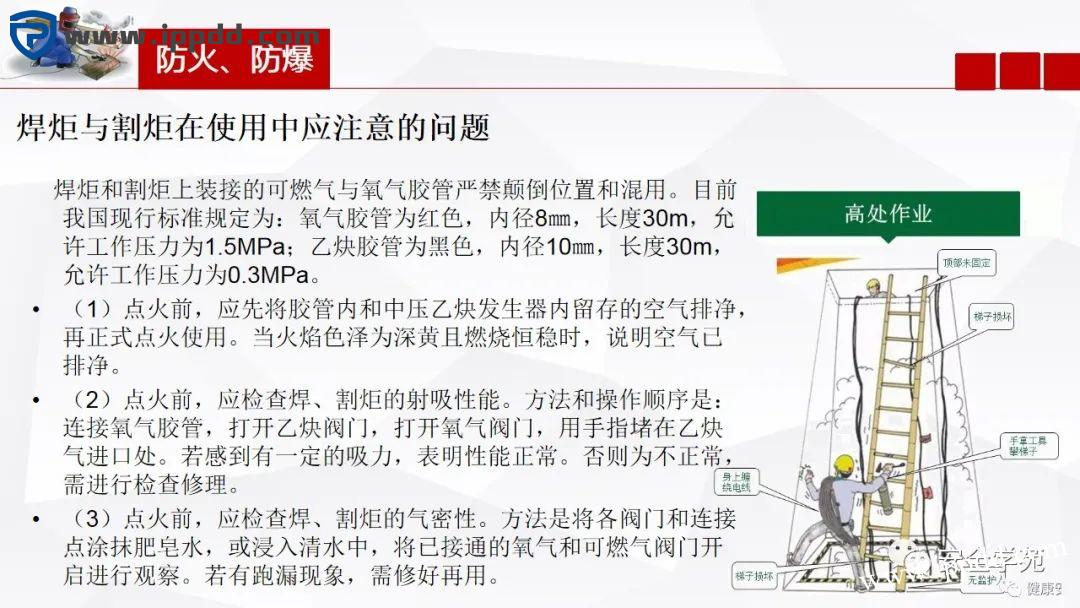 电焊工无证上岗，8人死亡！负责人入刑，17人被追责！调查报告公布...