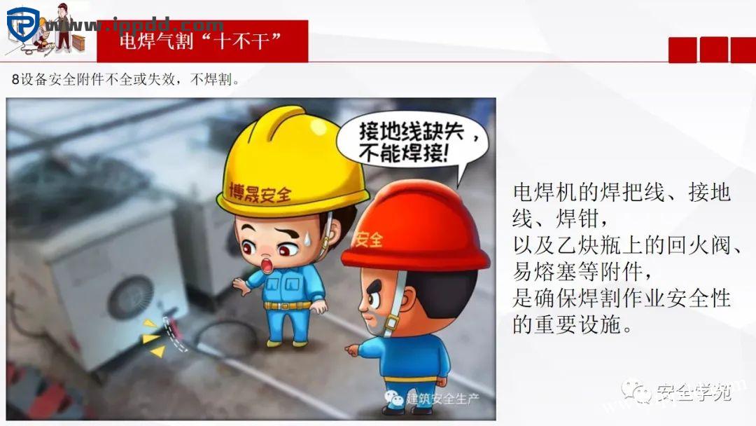 电焊工无证上岗，8人死亡！负责人入刑，17人被追责！调查报告公布...