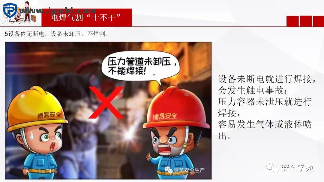 电焊工无证上岗,8人死亡!负责人入刑,17人被追责!调查报告公布...