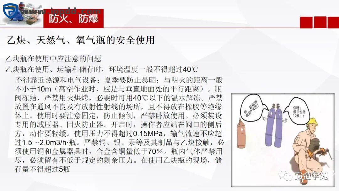 电焊工无证上岗,8人死亡!负责人入刑,17人被追责!调查报告公布...