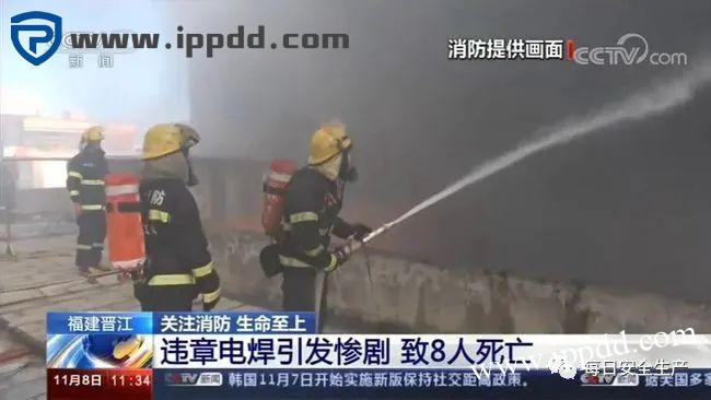 电焊工无证上岗，8人死亡！负责人入刑，17人被追责！调查报告公布...