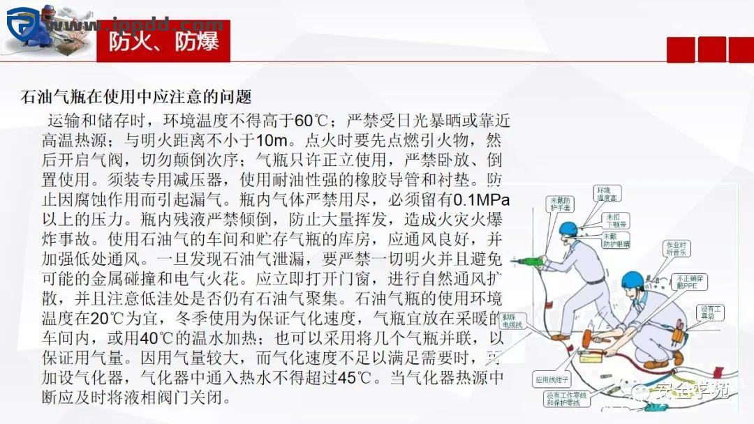 电焊工无证上岗,8人死亡!负责人入刑,17人被追责!调查报告公布...