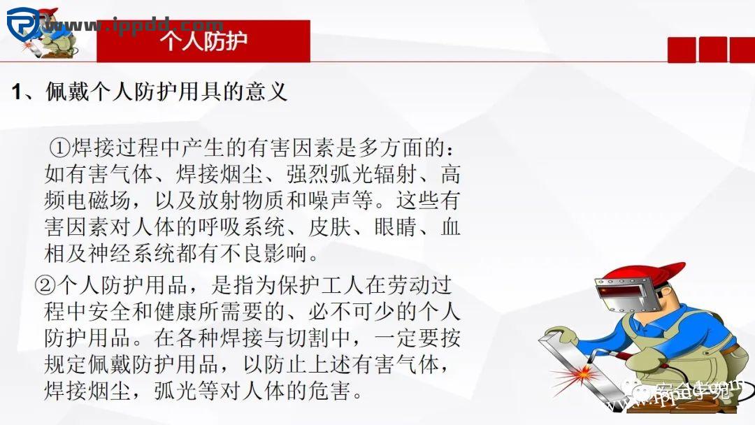 电焊工无证上岗,8人死亡!负责人入刑,17人被追责!调查报告公布...