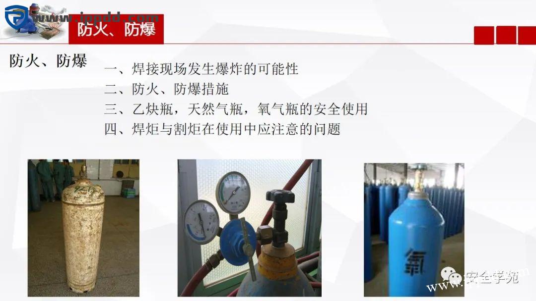 电焊工无证上岗，8人死亡！负责人入刑，17人被追责！调查报告公布...