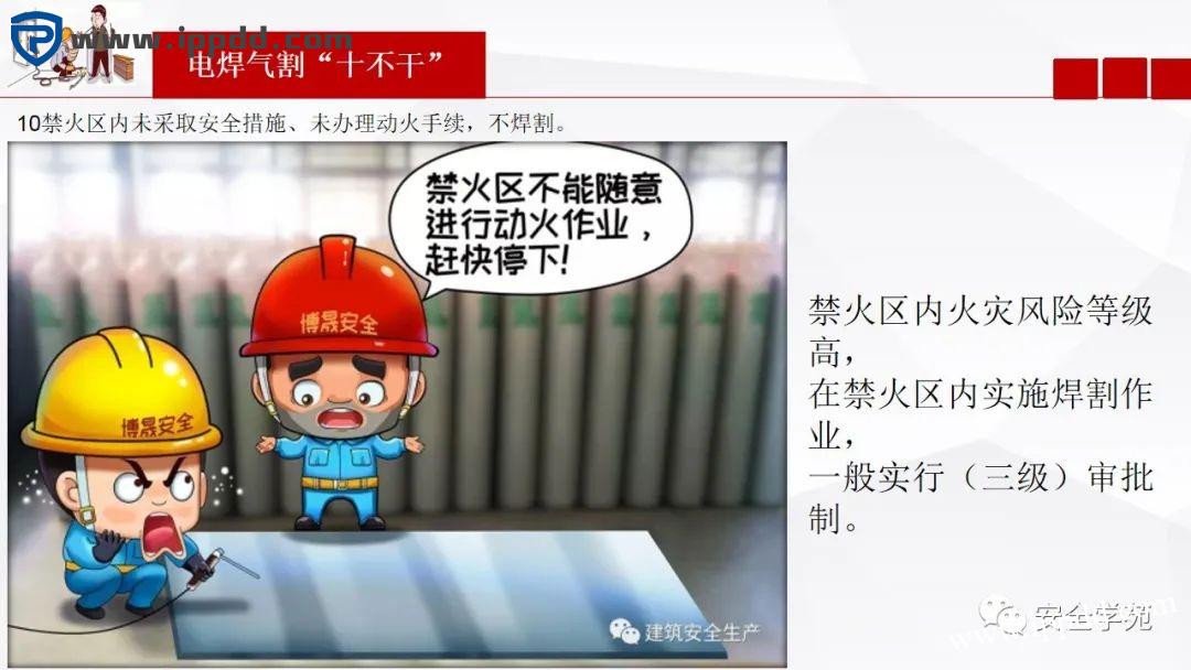 电焊工无证上岗,8人死亡!负责人入刑,17人被追责!调查报告公布...