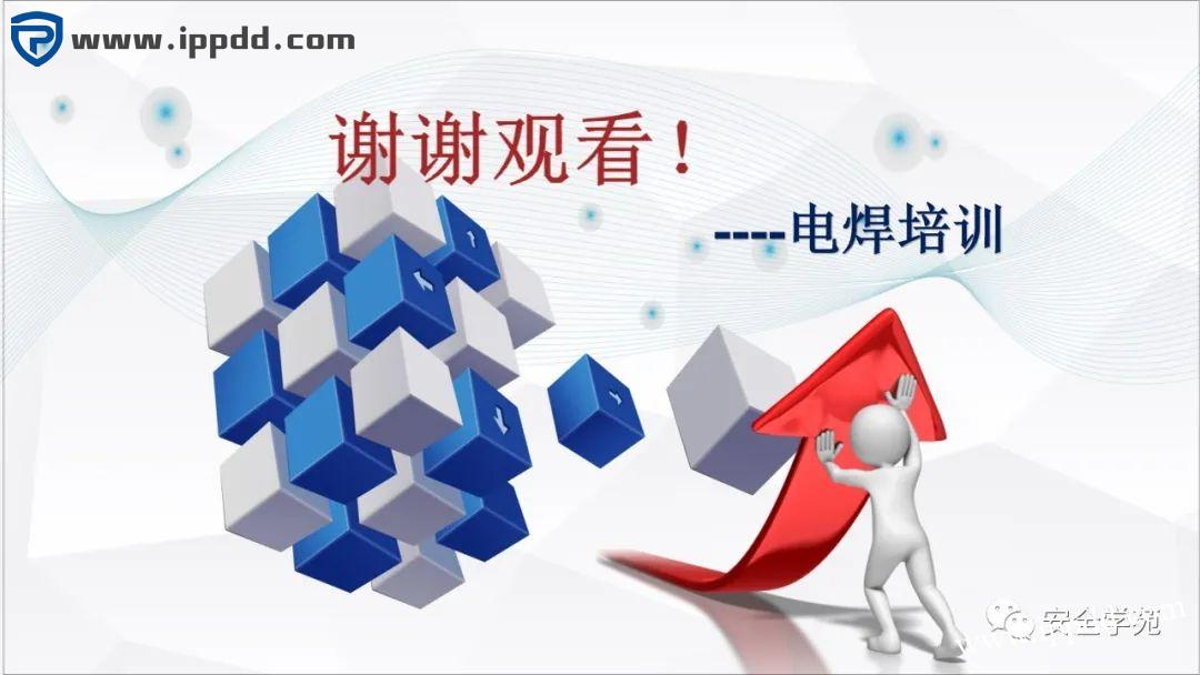 电焊工无证上岗，8人死亡！负责人入刑，17人被追责！调查报告公布...