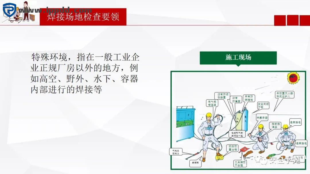 电焊工无证上岗，8人死亡！负责人入刑，17人被追责！调查报告公布...