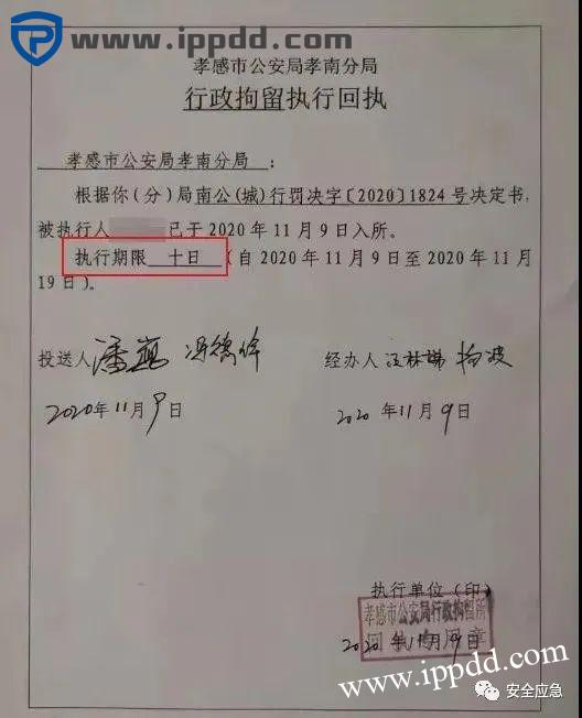 电焊工无证上岗,8人死亡!负责人入刑,17人被追责!调查报告公布...