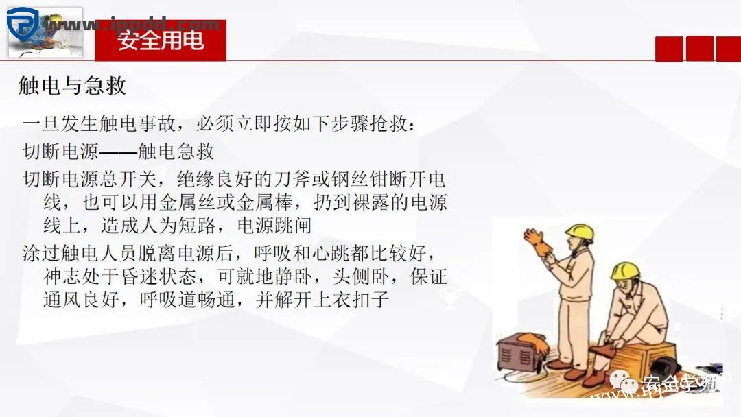 电焊工无证上岗,8人死亡!负责人入刑,17人被追责!调查报告公布...