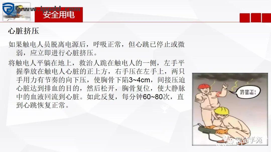 电焊工无证上岗,8人死亡!负责人入刑,17人被追责!调查报告公布...