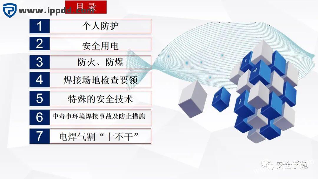 电焊工无证上岗，8人死亡！负责人入刑，17人被追责！调查报告公布...