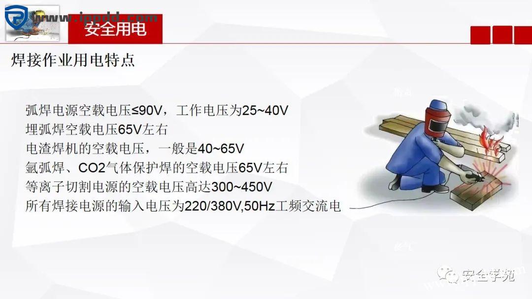 电焊工无证上岗，8人死亡！负责人入刑，17人被追责！调查报告公布...