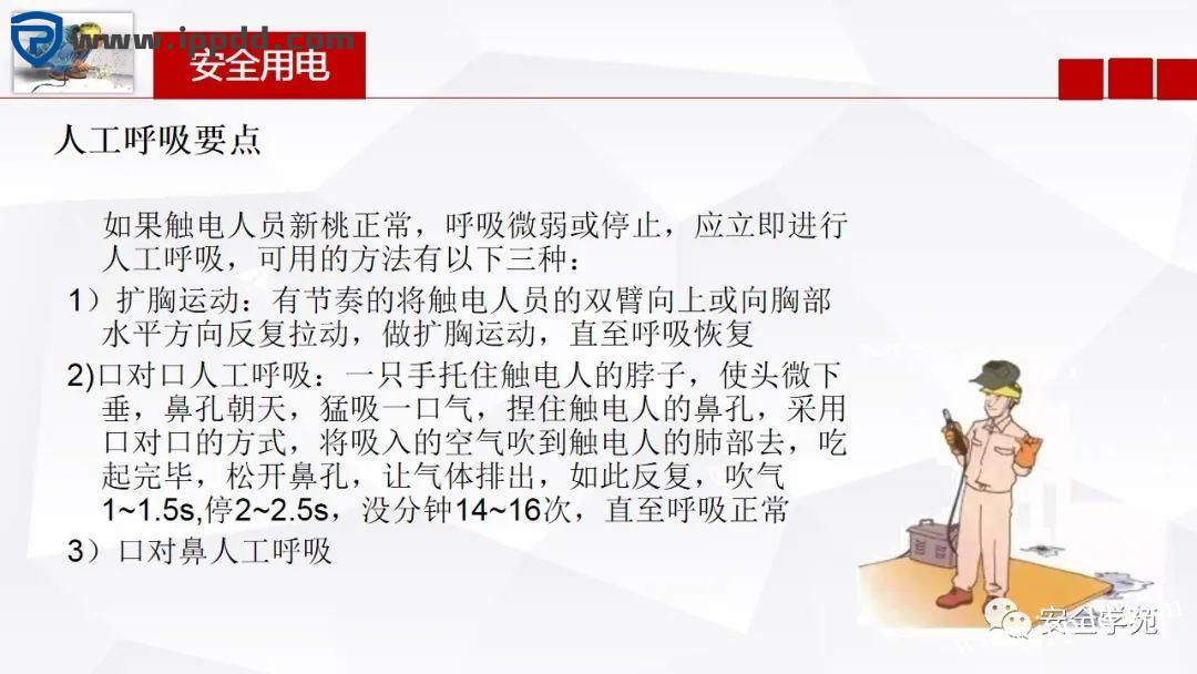 电焊工无证上岗，8人死亡！负责人入刑，17人被追责！调查报告公布...