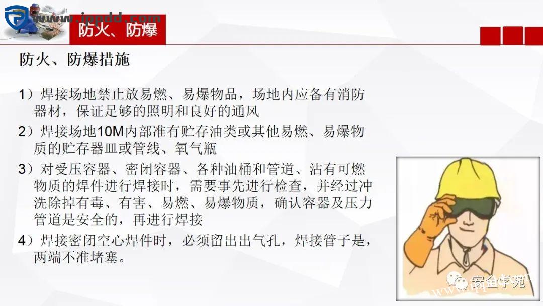 电焊工无证上岗，8人死亡！负责人入刑，17人被追责！调查报告公布...