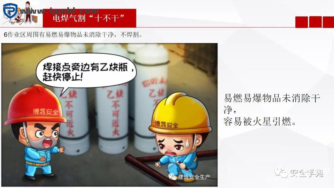 电焊工无证上岗，8人死亡！负责人入刑，17人被追责！调查报告公布...