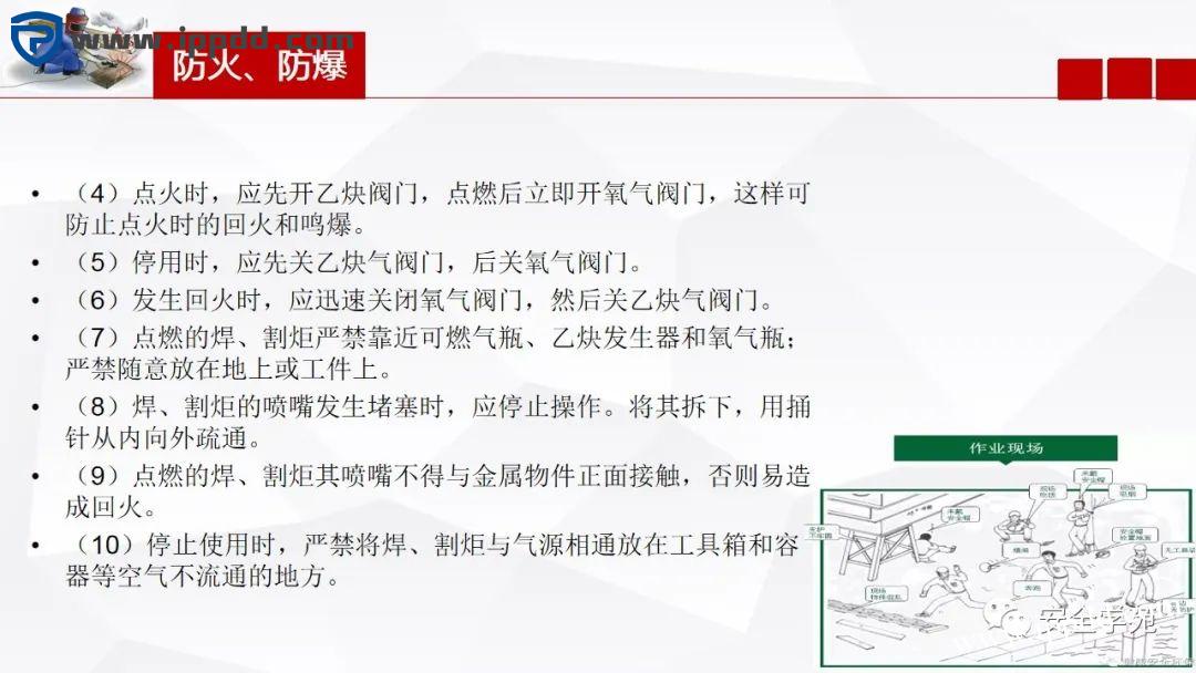 电焊工无证上岗，8人死亡！负责人入刑，17人被追责！调查报告公布...