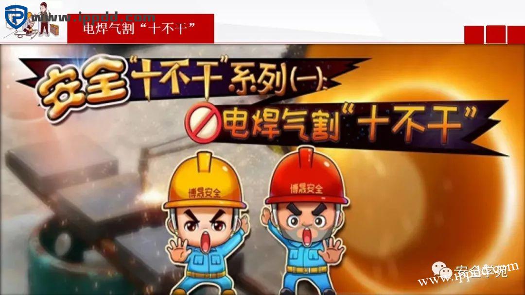 电焊工无证上岗，8人死亡！负责人入刑，17人被追责！调查报告公布...