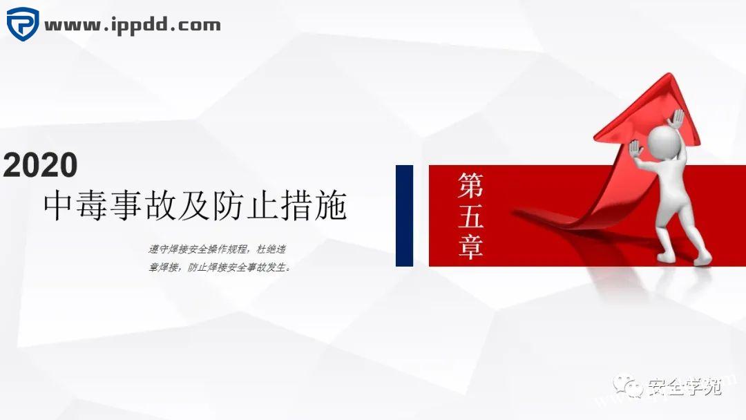 电焊工无证上岗，8人死亡！负责人入刑，17人被追责！调查报告公布...