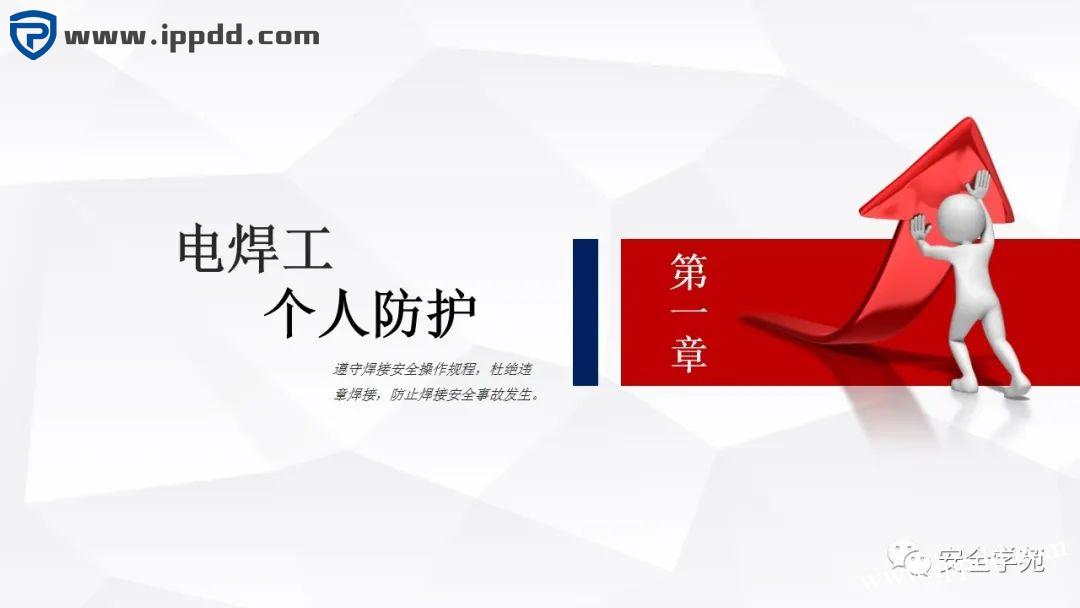 电焊工无证上岗,8人死亡!负责人入刑,17人被追责!调查报告公布...