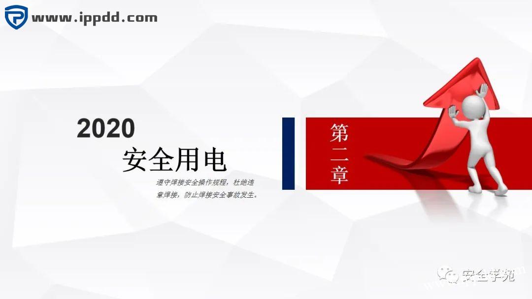 电焊工无证上岗,8人死亡!负责人入刑,17人被追责!调查报告公布...
