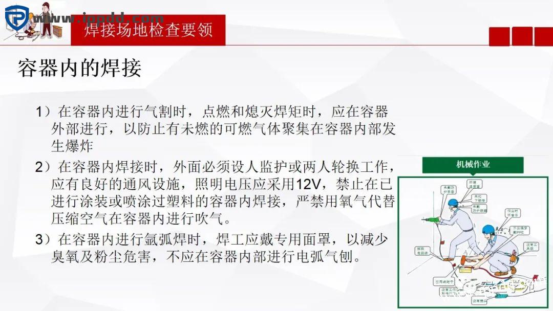 电焊工无证上岗，8人死亡！负责人入刑，17人被追责！调查报告公布...