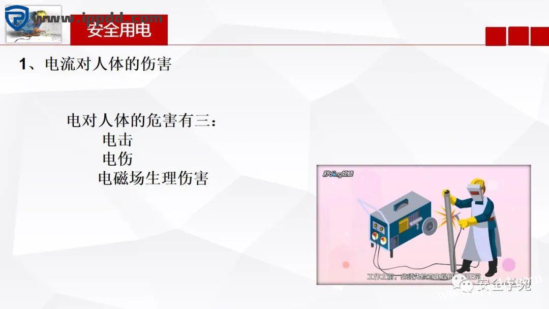 电焊工无证上岗,8人死亡!负责人入刑,17人被追责!调查报告公布...
