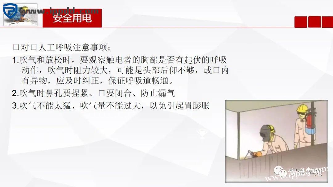 电焊工无证上岗，8人死亡！负责人入刑，17人被追责！调查报告公布...