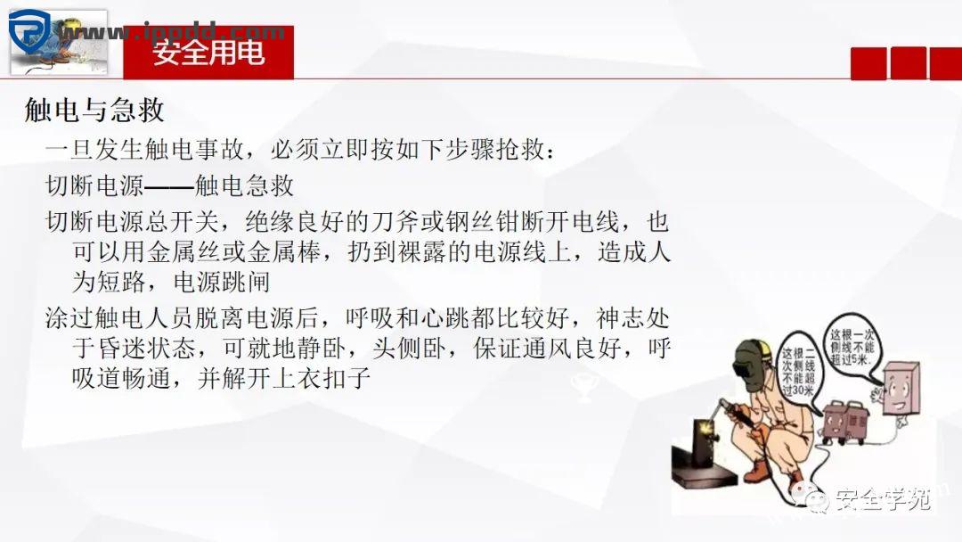 电焊工无证上岗，8人死亡！负责人入刑，17人被追责！调查报告公布...