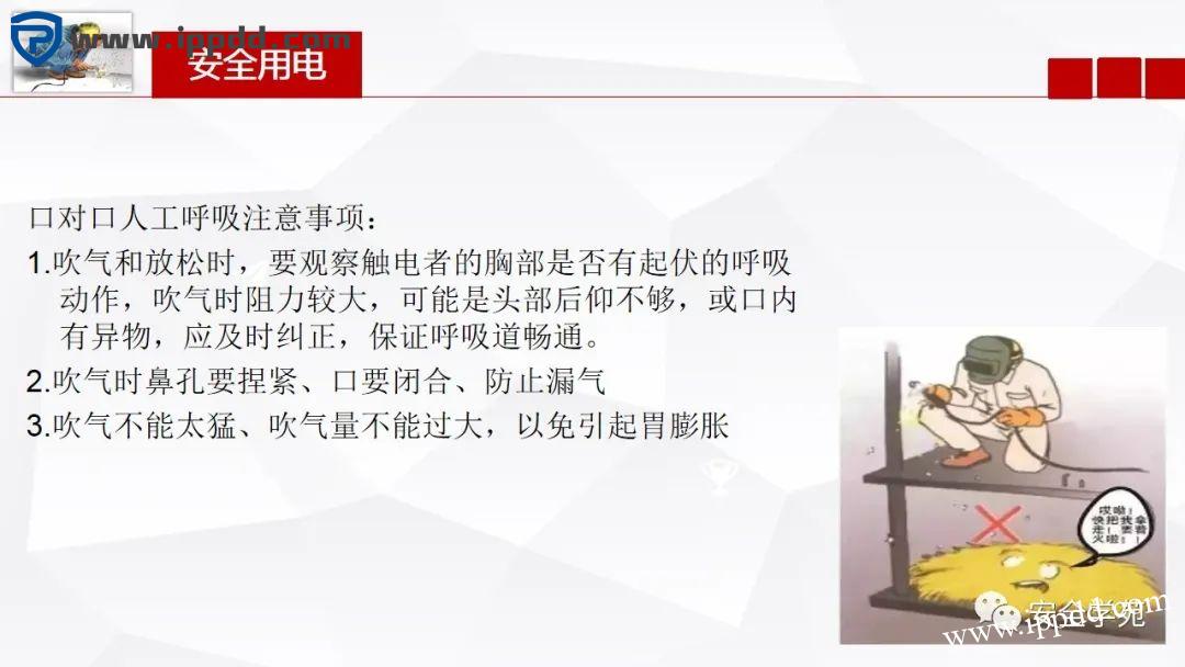 电焊工无证上岗,8人死亡!负责人入刑,17人被追责!调查报告公布...