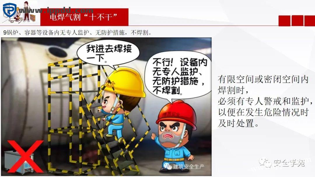 电焊工无证上岗，8人死亡！负责人入刑，17人被追责！调查报告公布...