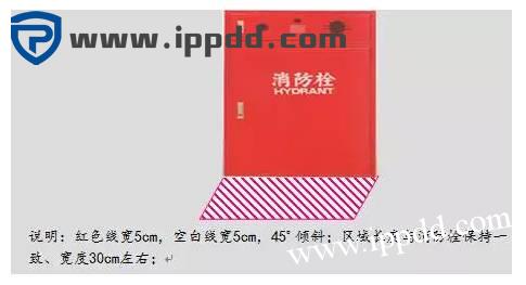 车间划线及标识管理标准 车间划线及标识管理标准