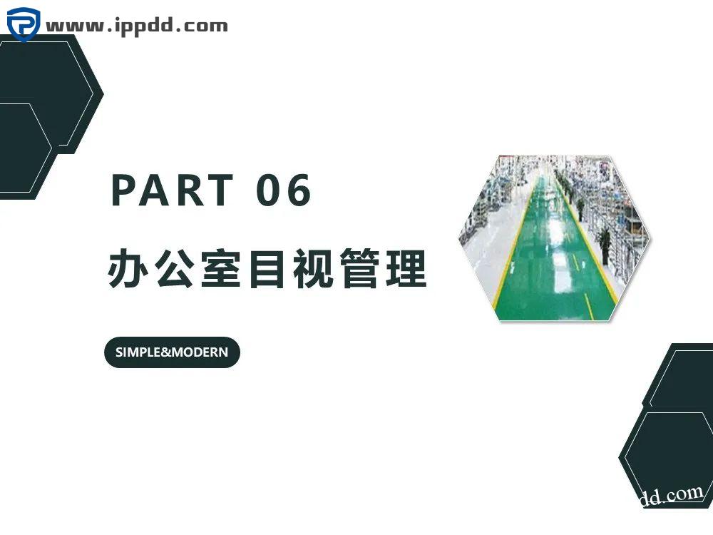 车间划线及标识管理标准 车间划线及标识管理标准