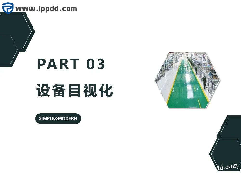 车间划线及标识管理标准