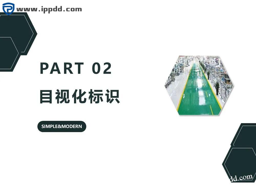 车间划线及标识管理标准