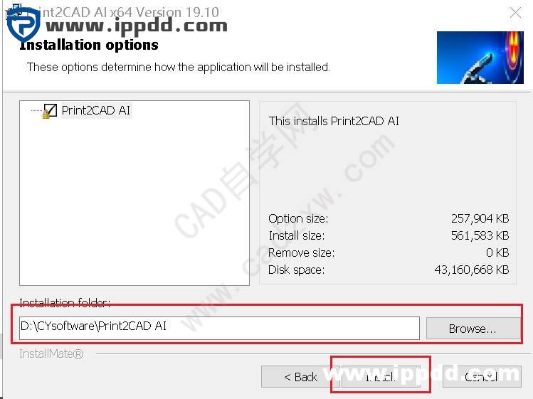 PDF转dwg神器print2cad ai v19.10 64位软件破解版下载