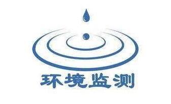排污单位自行监测可否自行送样给第三方监测？-港口技术安全网