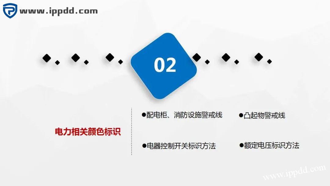 车间划线及标识管理标准 车间划线及标识管理标准