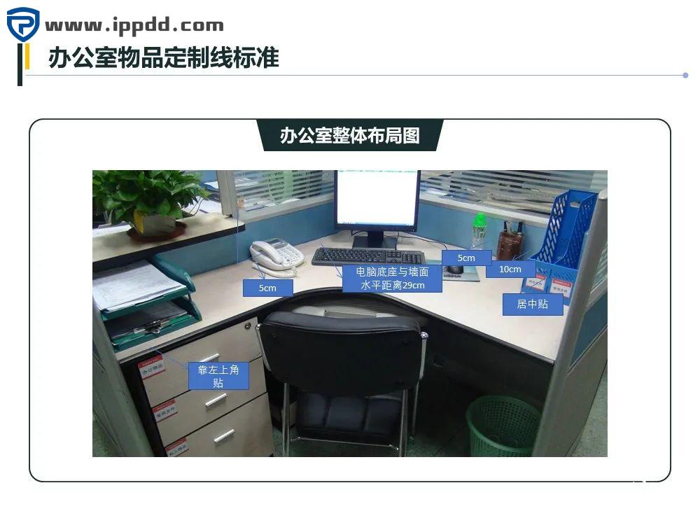 车间划线及标识管理标准 车间划线及标识管理标准