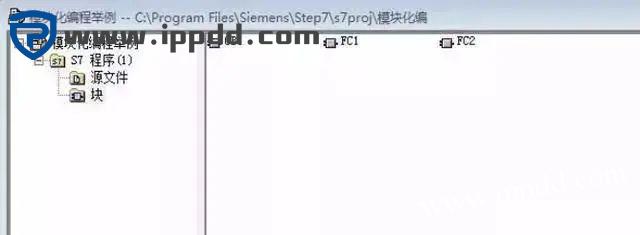PLC模块化编程和结构化编程示例