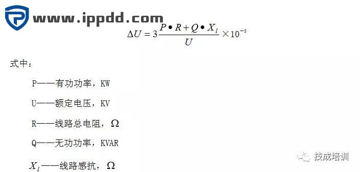 为什么要进行无功补偿？无功补偿的原理、形式是什么？