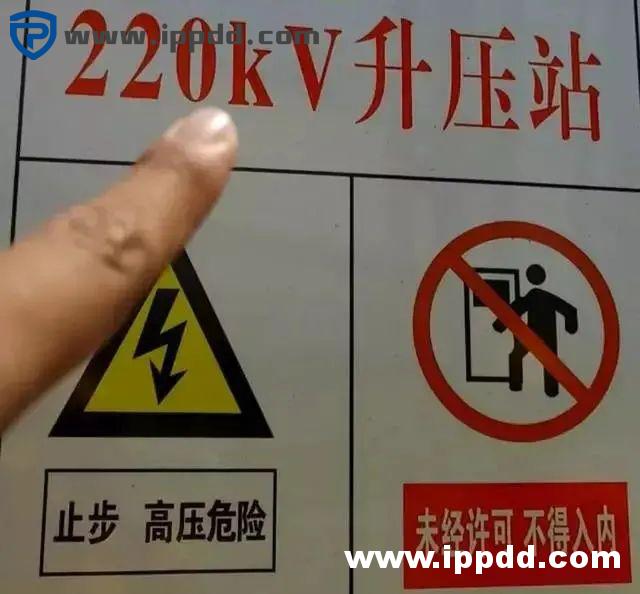 小常识 | 电压kV为什么k要小写？