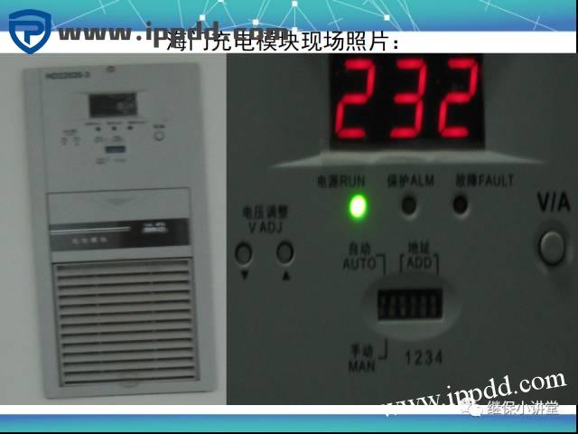 直流系统讲解课件