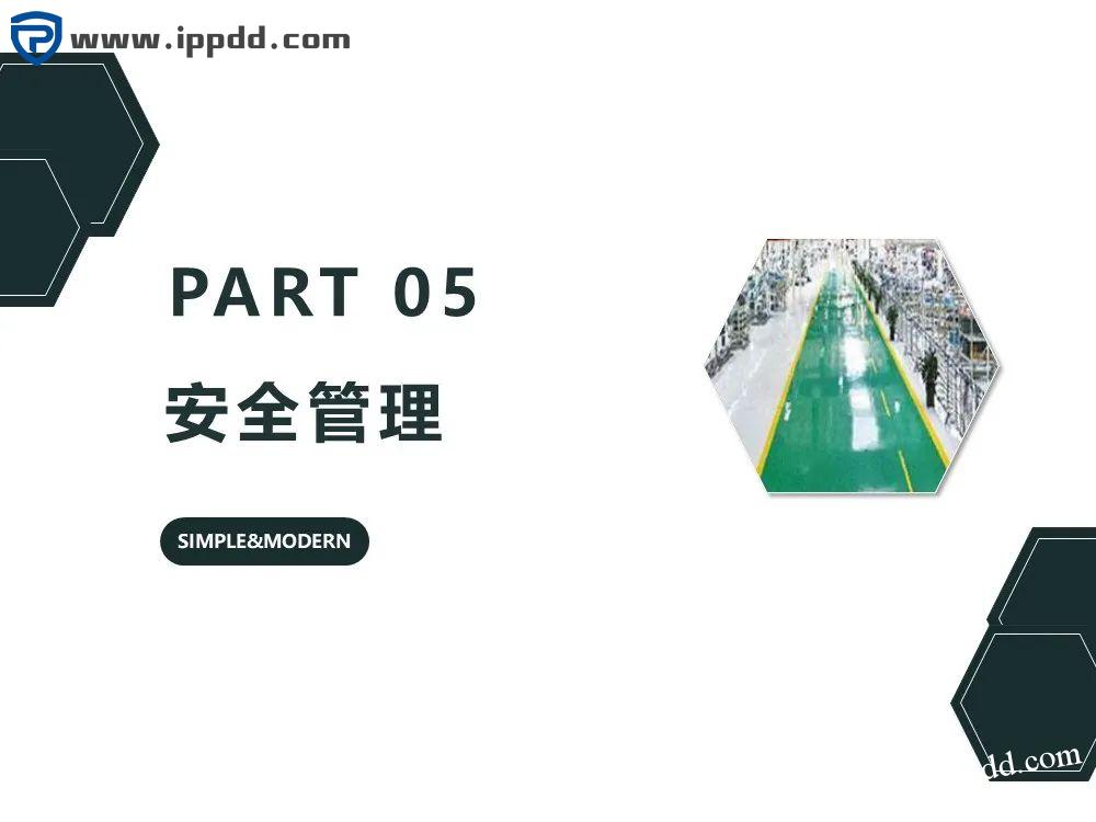 车间划线及标识管理标准