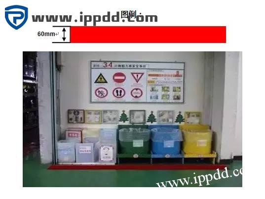 车间划线及标识管理标准 车间划线及标识管理标准