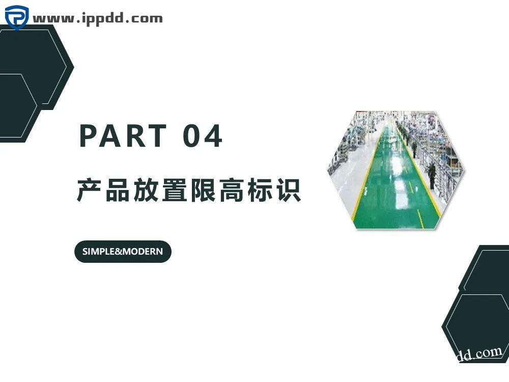 车间划线及标识管理标准 车间划线及标识管理标准