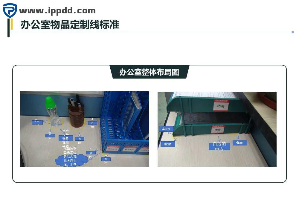 车间划线及标识管理标准 车间划线及标识管理标准