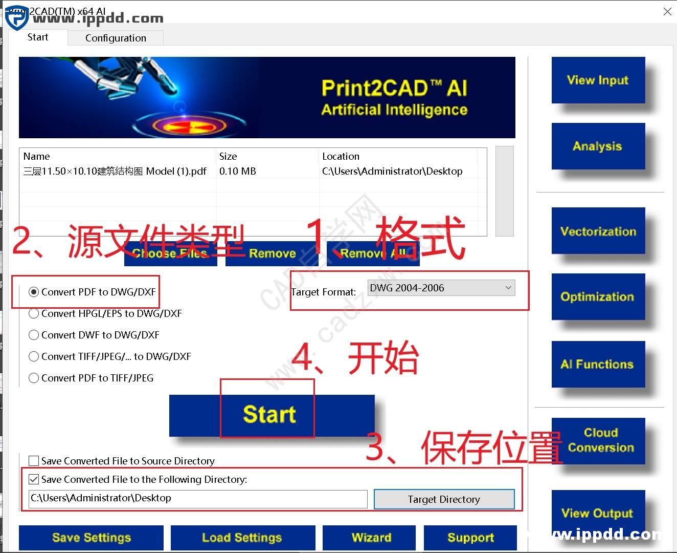 PDF转dwg神器print2cad ai v19.10 64位软件破解版下载