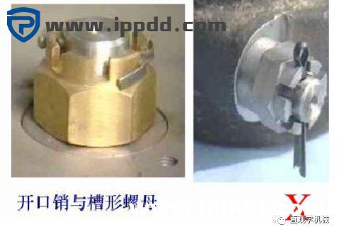 12种超级经典的螺栓防松设计