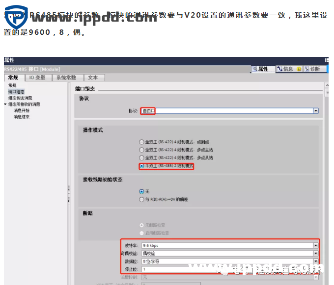 PLC和变频器的Modbus通讯实例