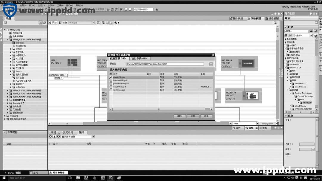 图文详解S7-1200与变频器的DP通讯
